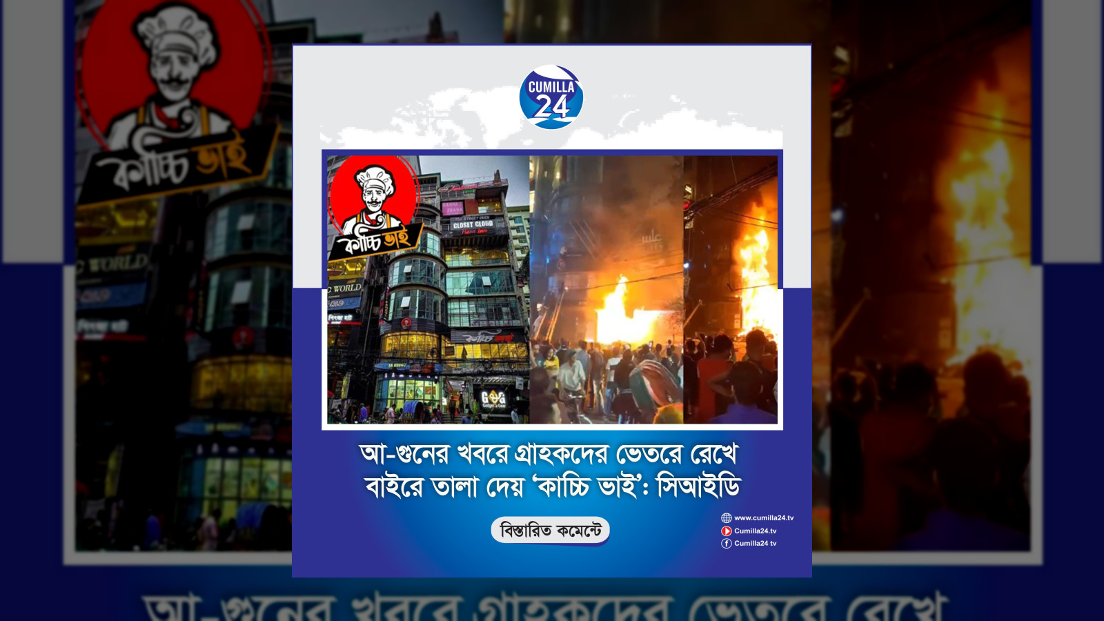 How Tech Shapes the Future of Work in 2024